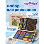 Набор для рисования Юнландия 100 шт.
