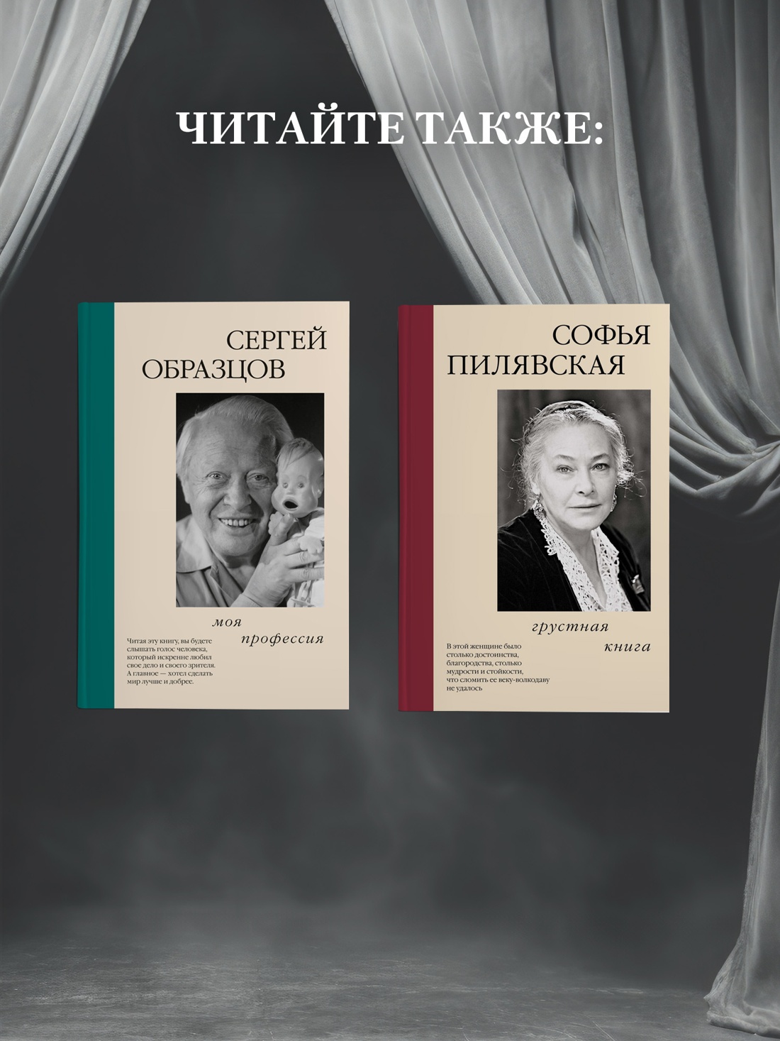 Книга АЗБУКА Моя профессия - фото 10