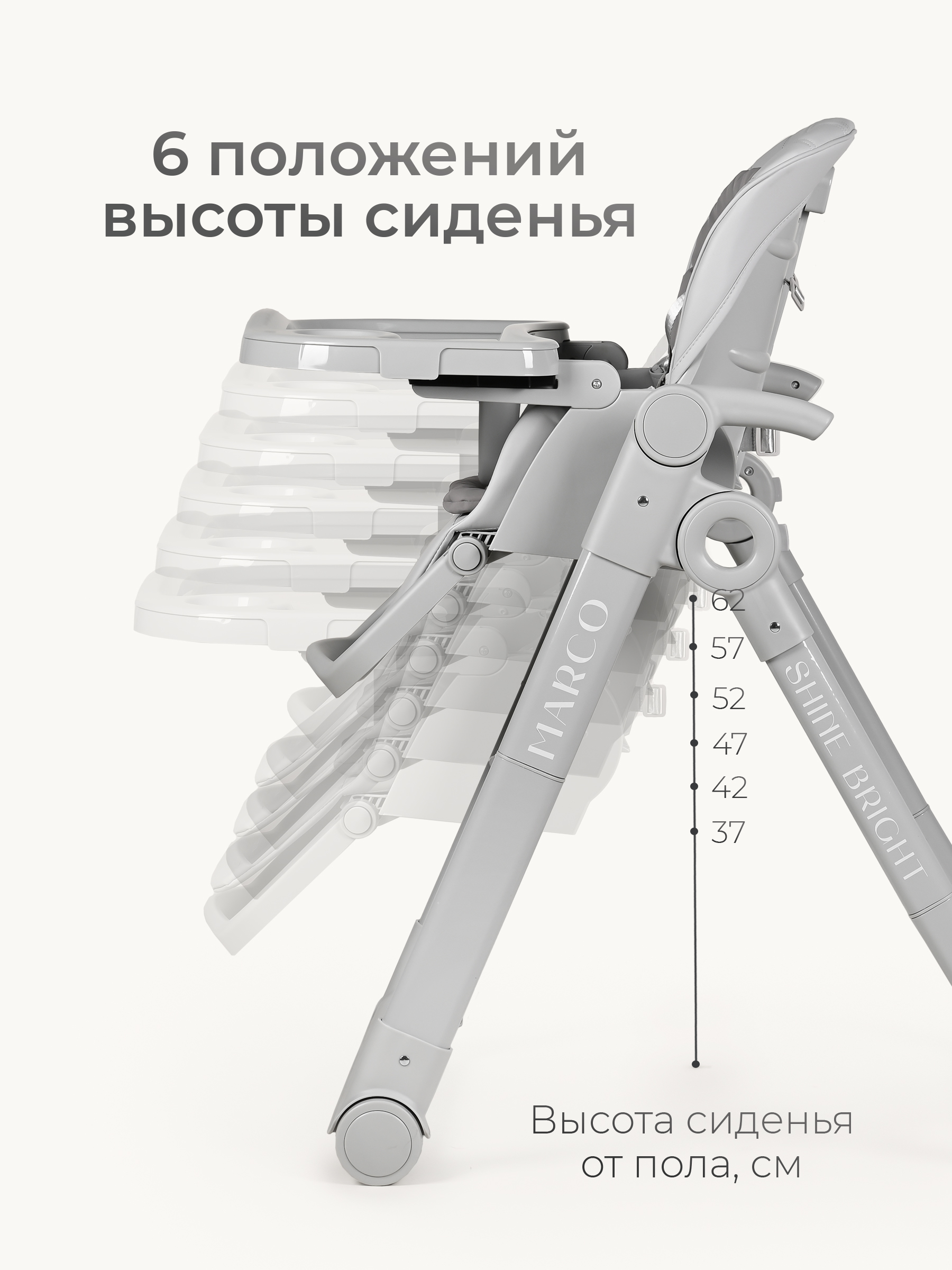 Стульчик для кормления Tomix Marco серый - фото 9