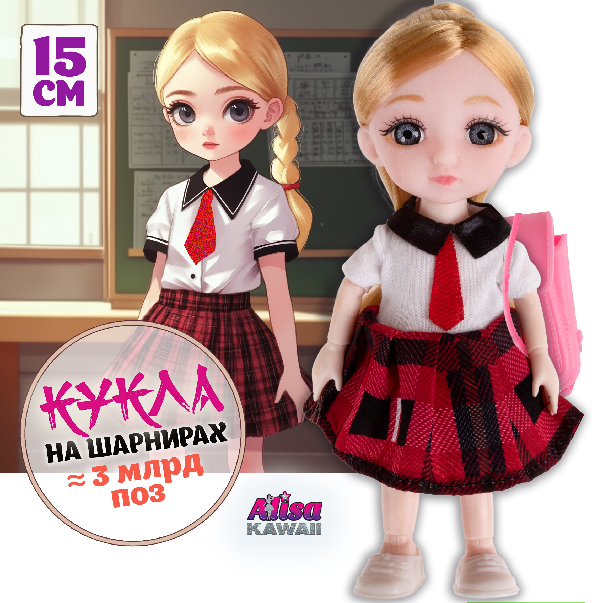 Кукла мини 1TOY Alisa Kawaii Т24358 - фото 21