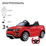 Автомобиль Rastar Land Rover С пультом ДУ