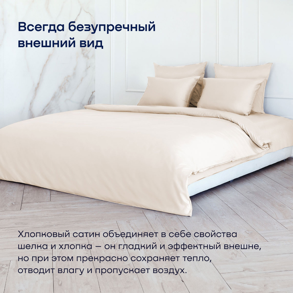 Наволочка buyson BuyLive 70 x 70 см 2 шт. - фото 8
