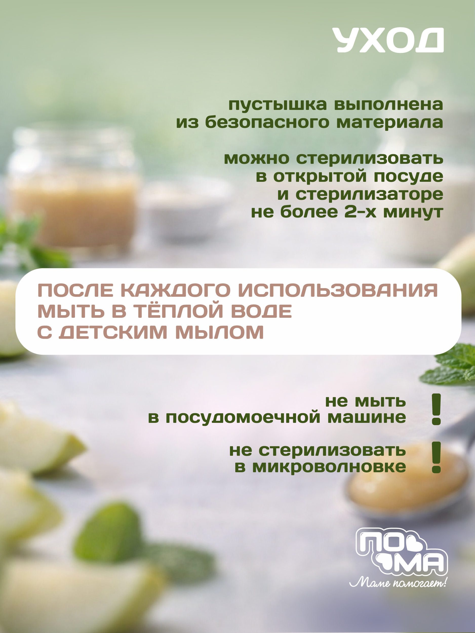 Пустышка Пома латекс классическая 2 шт. - фото 7