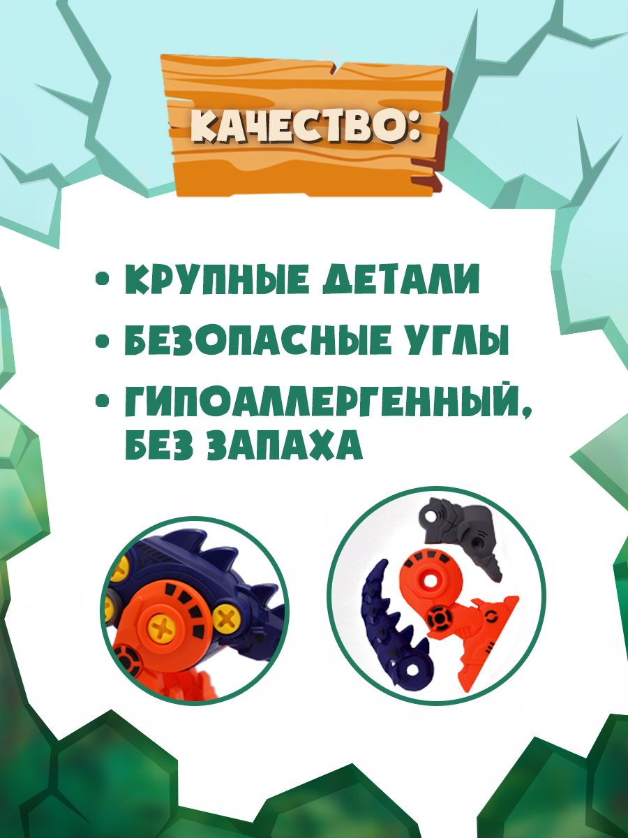 Конструктор Funky Toys Динозавр сборная игровая модель - фото 4