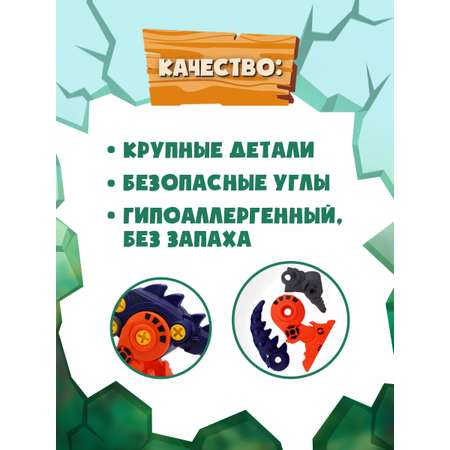 Конструктор Funky Toys Динозавр сборная игровая модель