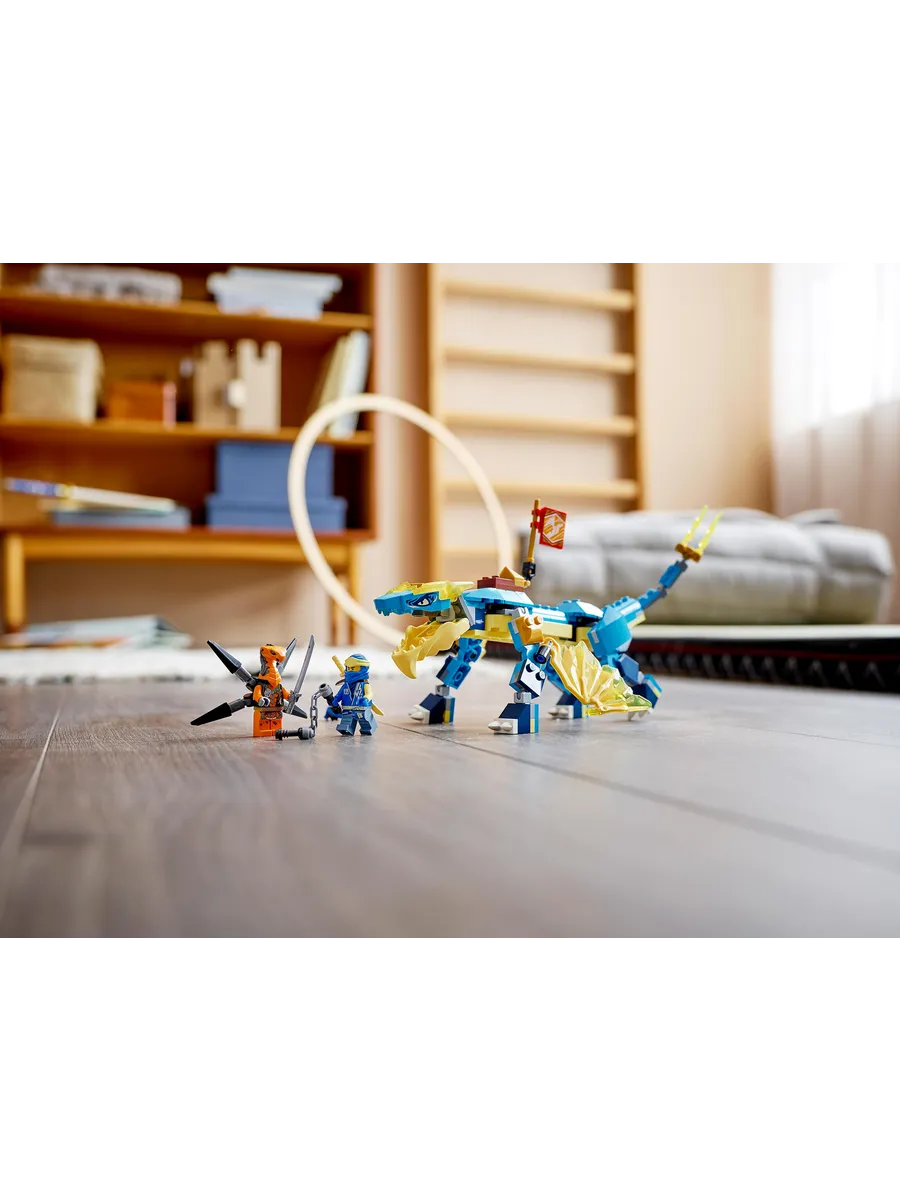 Конструктор LEGO NINJAGO 140 дет. - фото 10
