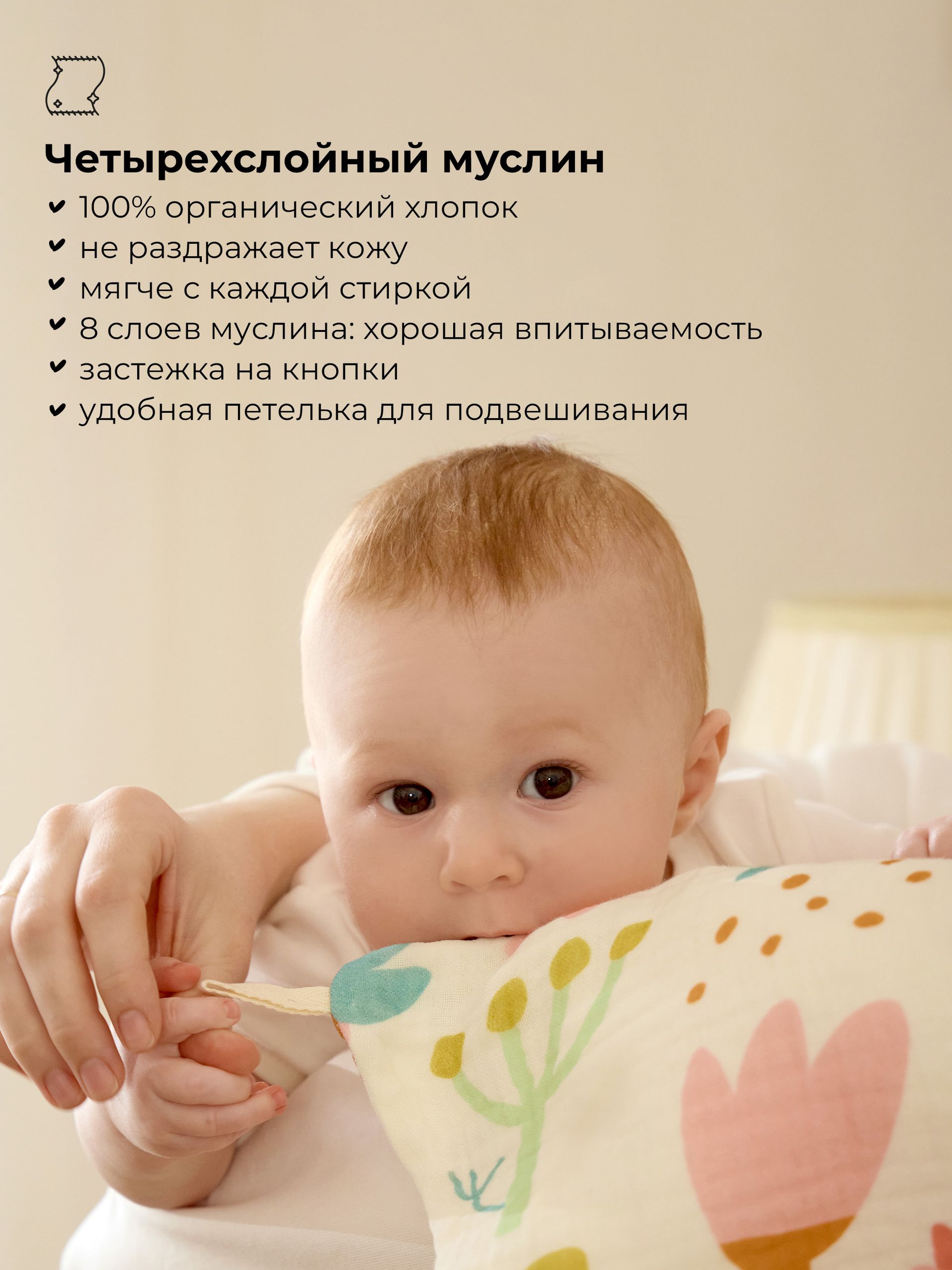 Нагрудник BUBA KIDS текстиль 2 шт. - фото 3