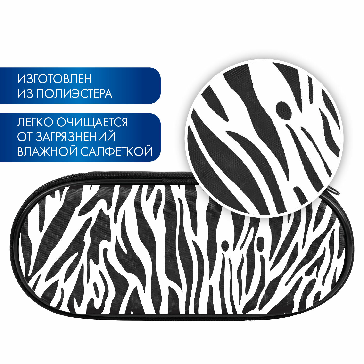 Пенал косметичка Brauberg - фото 2
