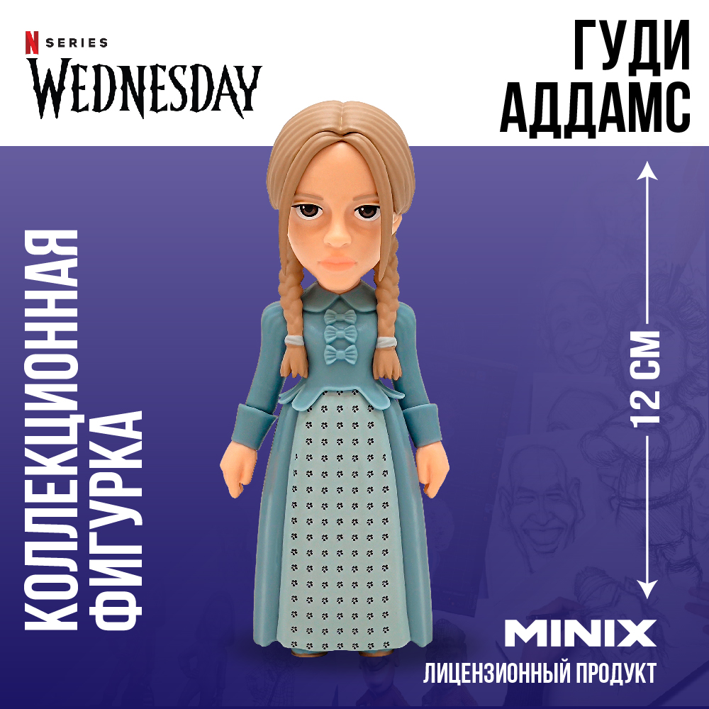 Фигурка MINIX Гуди Аддамс - фото 1