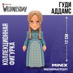 Фигурка MINIX Гуди Аддамс