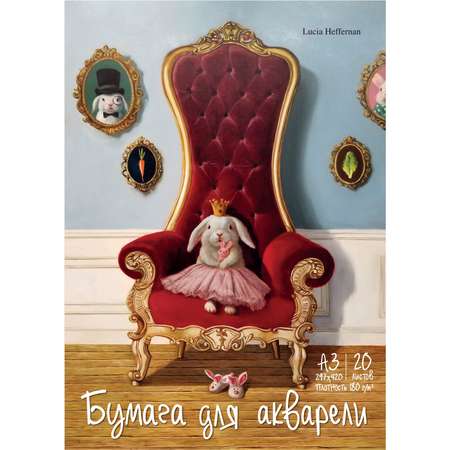 Художественная бумага ND PLAY для акварели 20 лист.