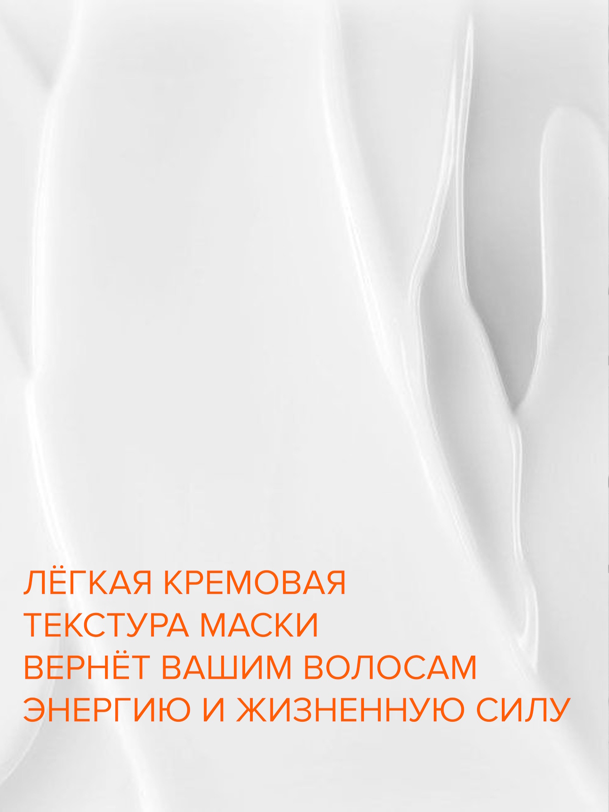 Маска Constant Delight для окрашенных волос 1000 мл 1 шт. - фото 5