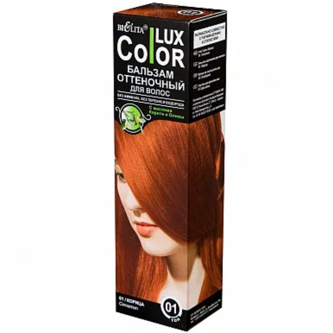 Бальзам для волос BIELITA оттеночный Color Lux тон 01 корица 100 мл - фото 1