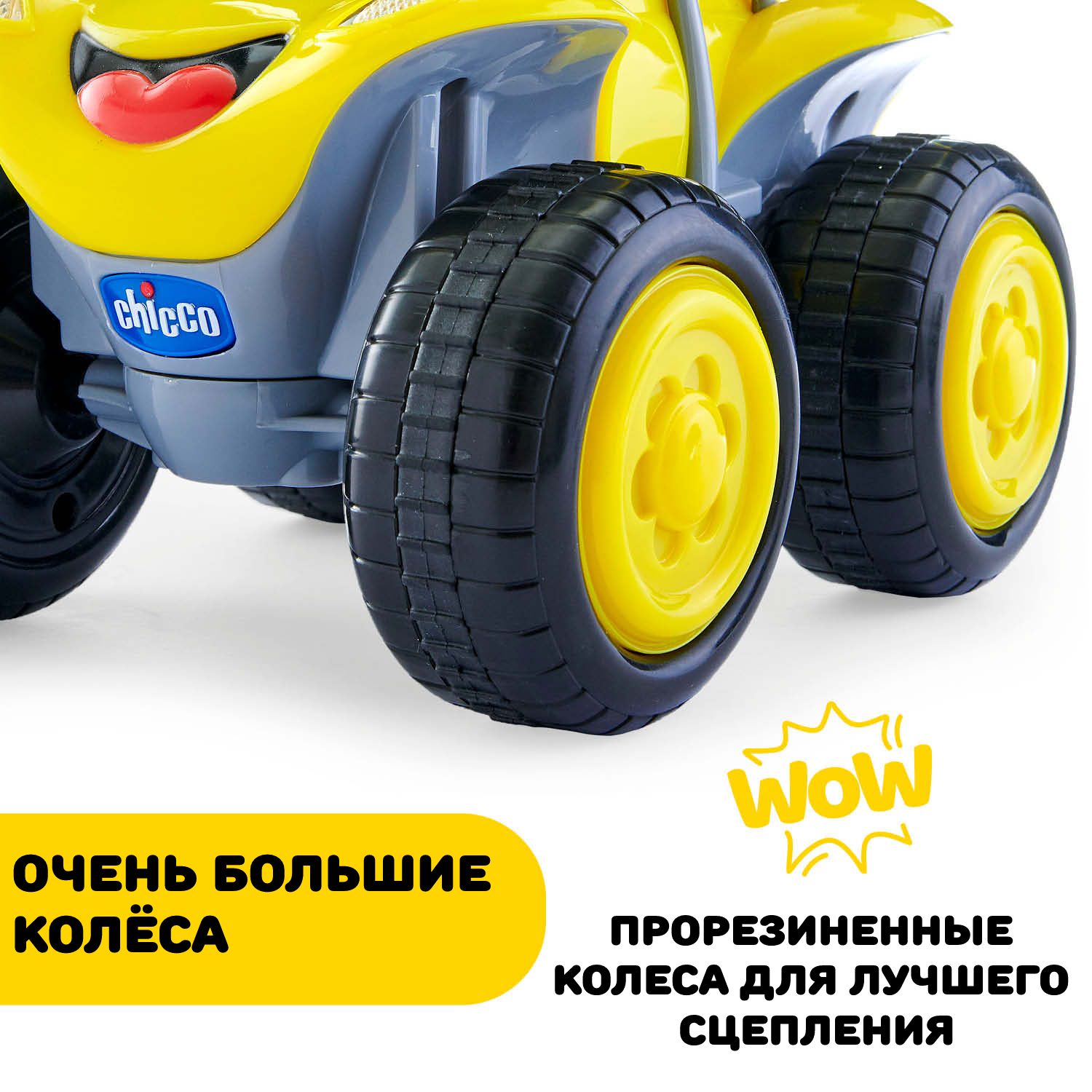 Автомобиль Chicco - фото 6