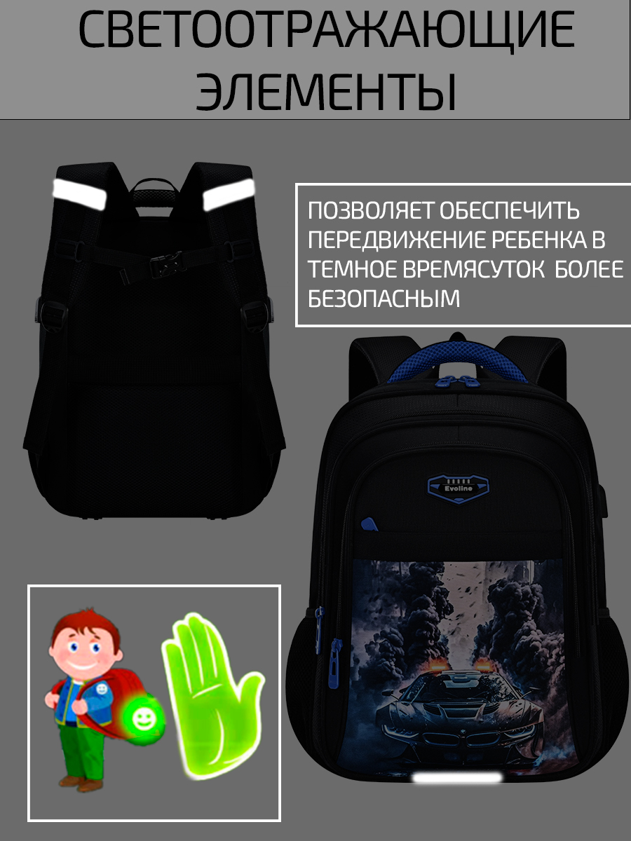 Рюкзак Evoline - фото 3