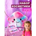 Набор косметики с сумочкой Единорожкой