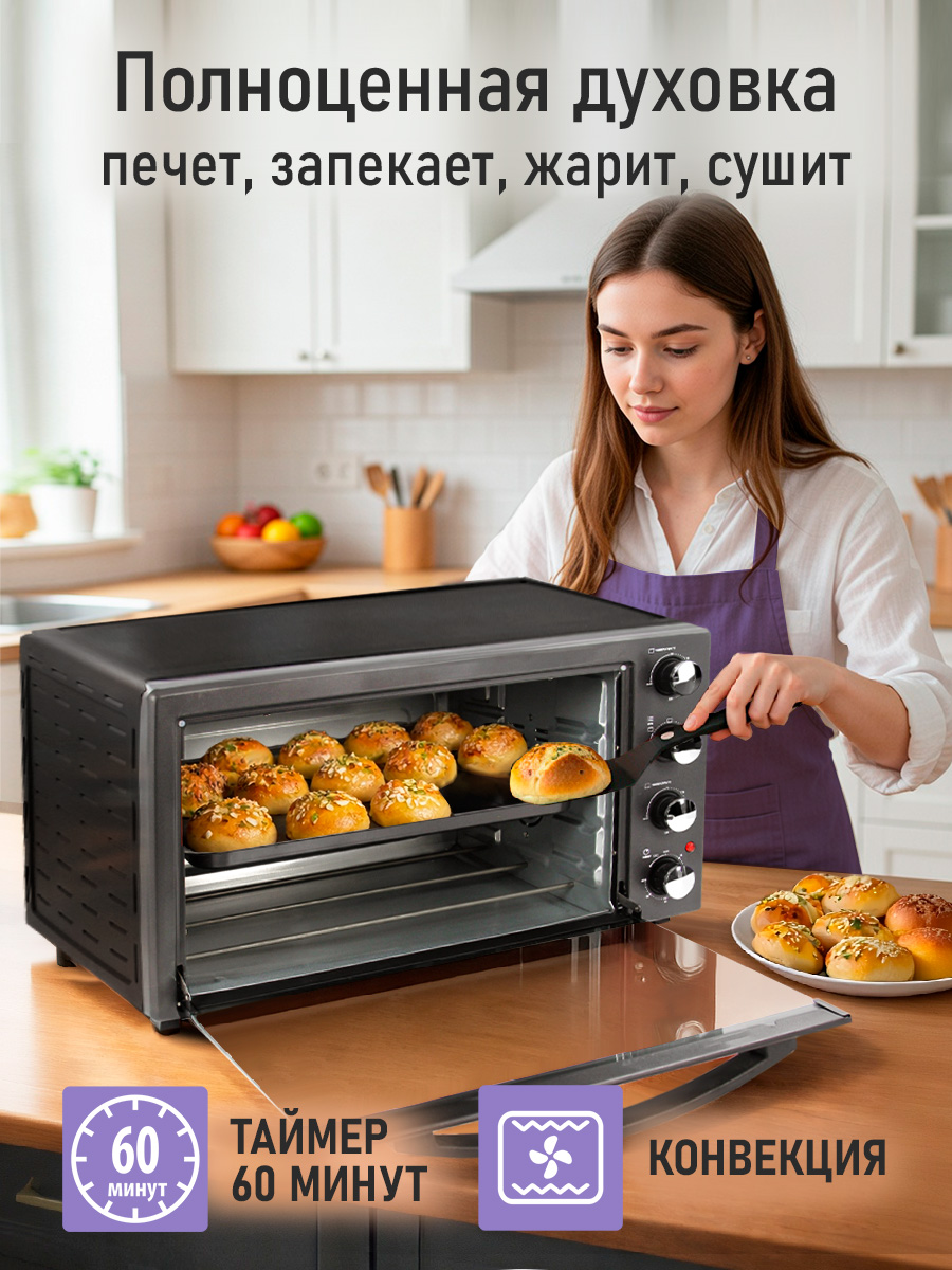 Духовой шкаф LUMME LU-1711 - фото 8