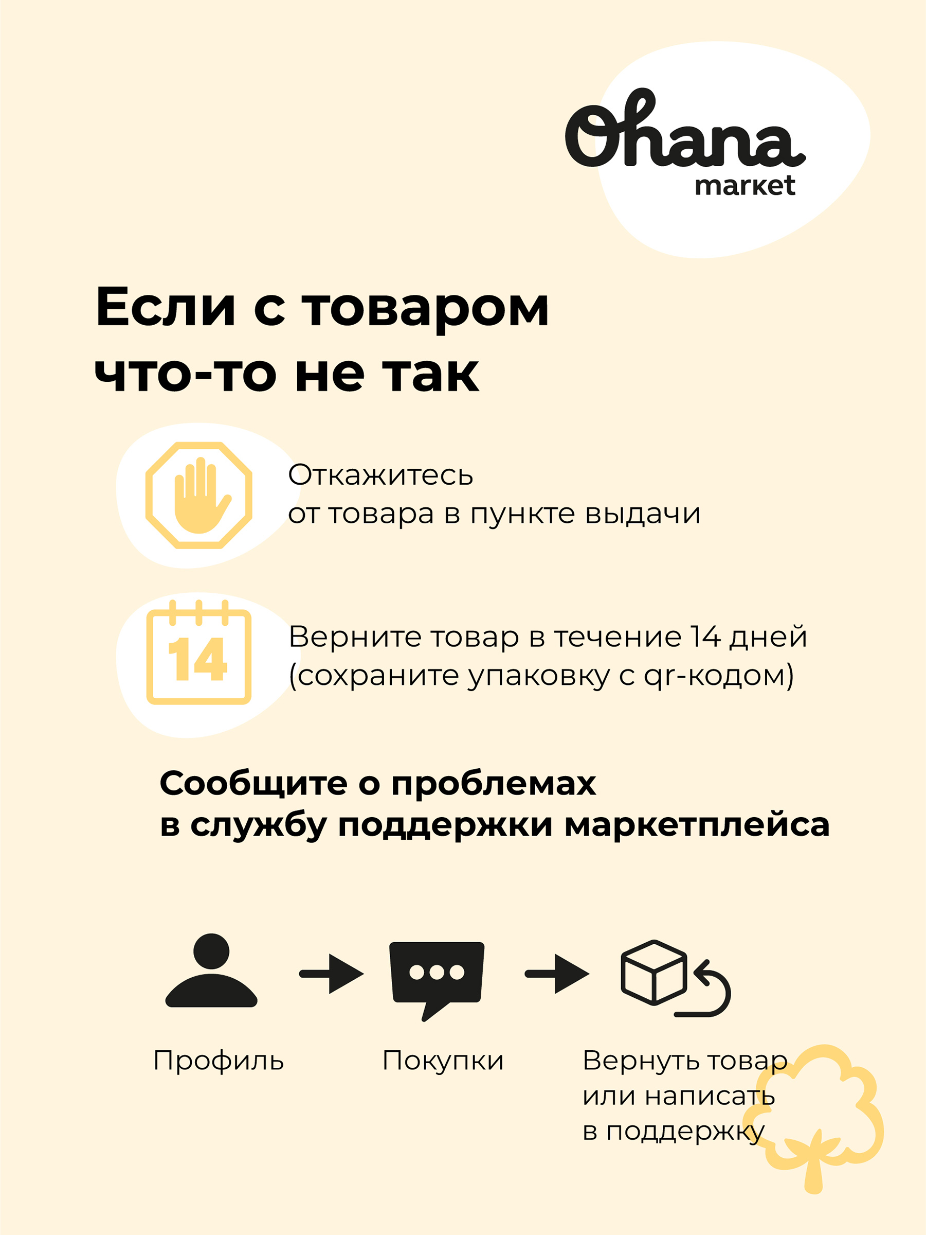 Брюки Ohana Market 15101 - фото 11