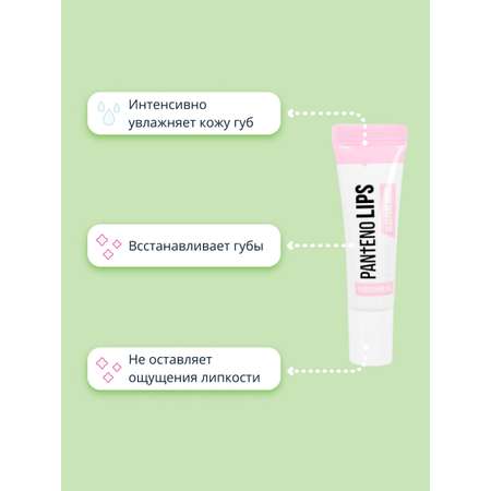 Маска Mediheal 10 мл