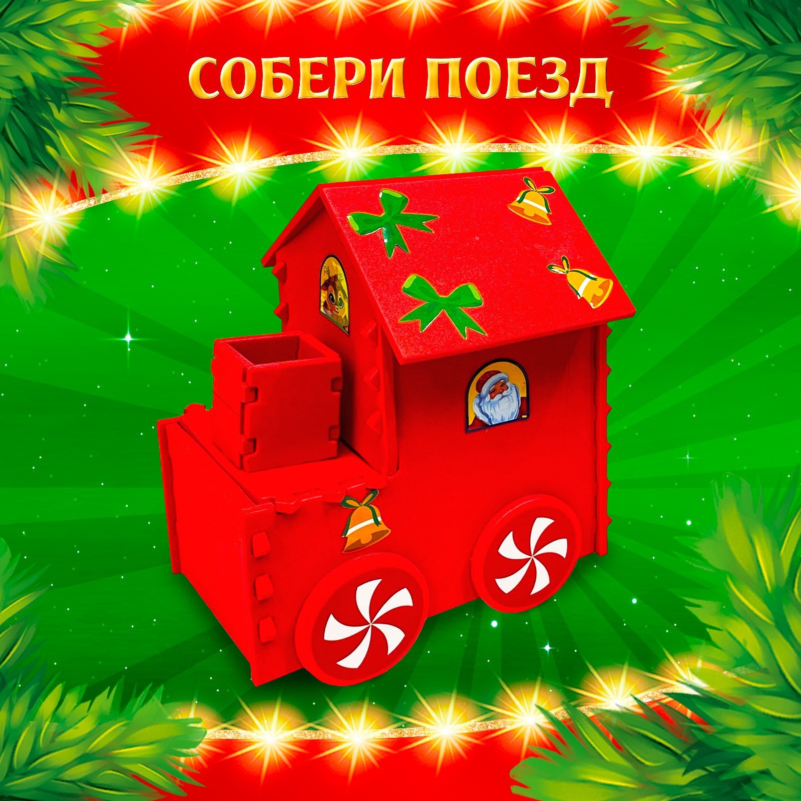 Набор для творчества Школа Талантов «Новогодний» - фото 3