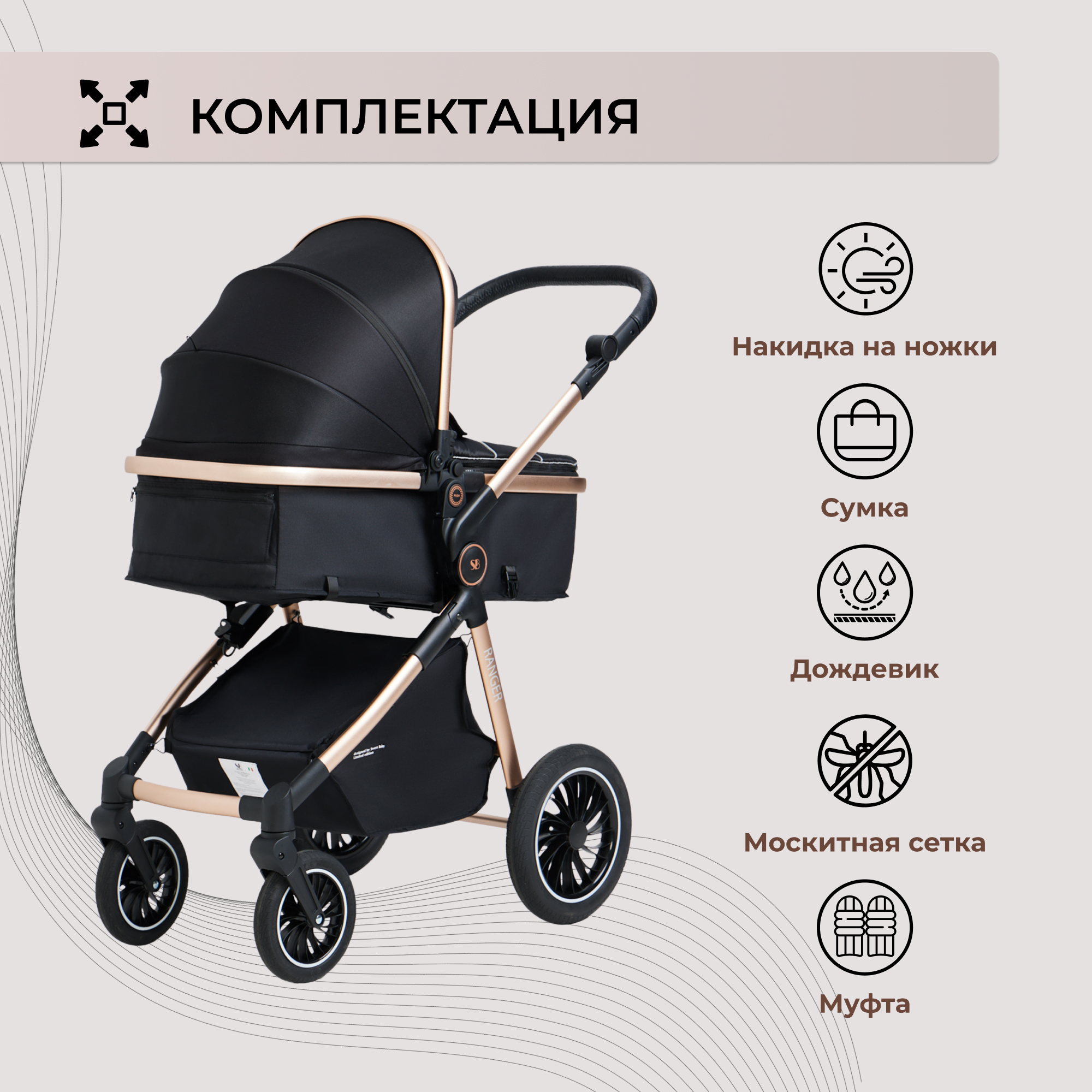 Коляска трансформер Sweet Baby черный - фото 12