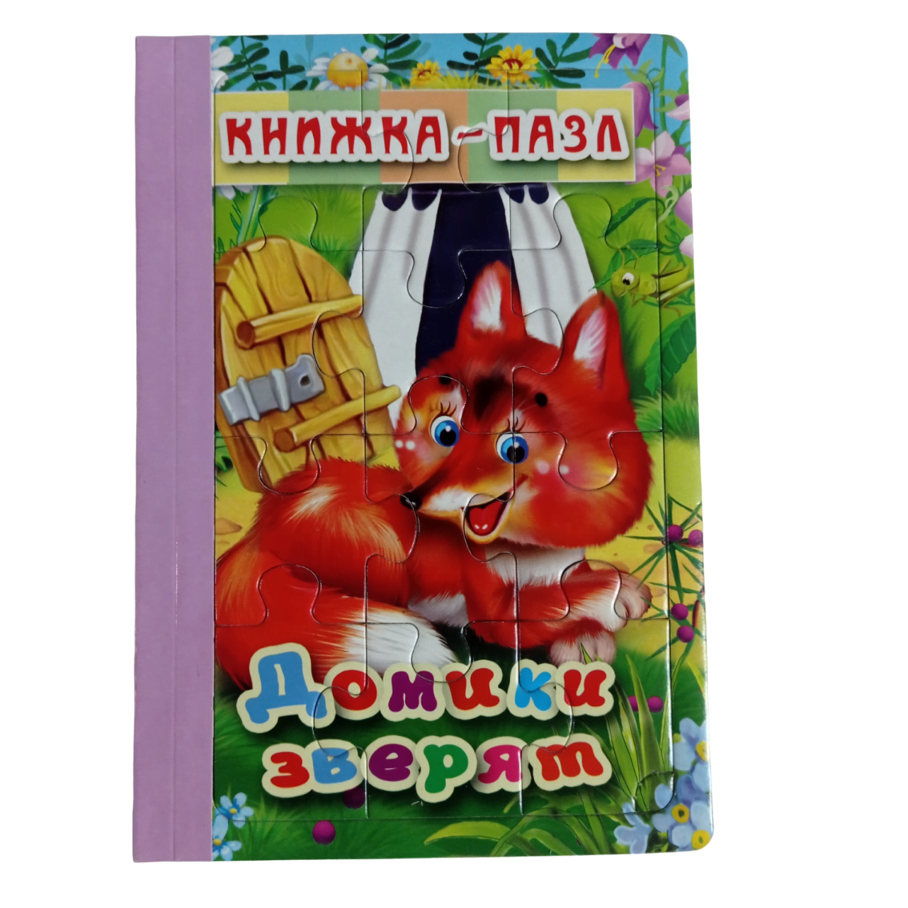 Пазл Мозайка - фото 1