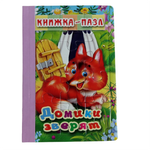 Пазл Мозайка