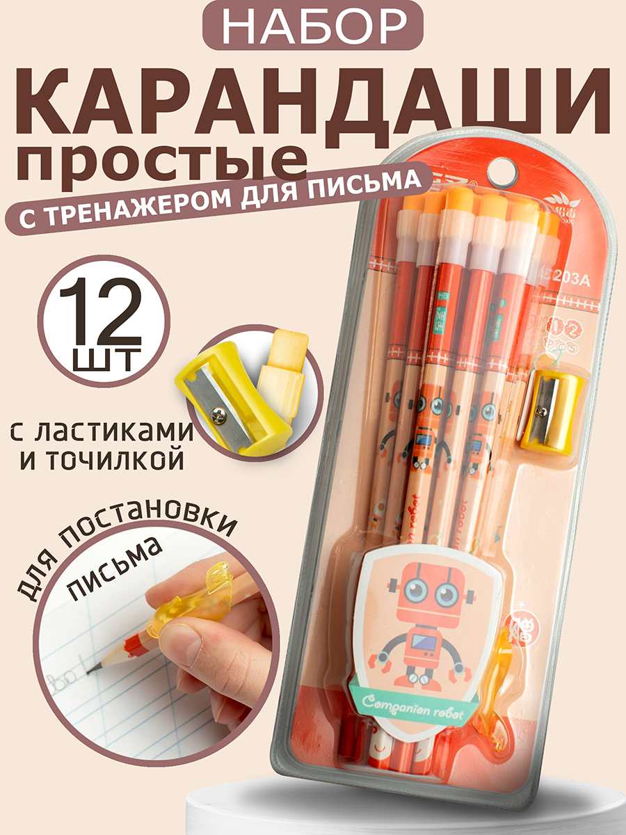 Карандаши чернографитные ArtPoint 12 шт. - фото 1