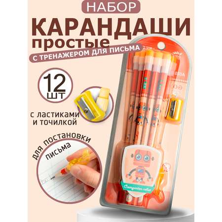 Карандаши чернографитные ArtPoint 12 шт.
