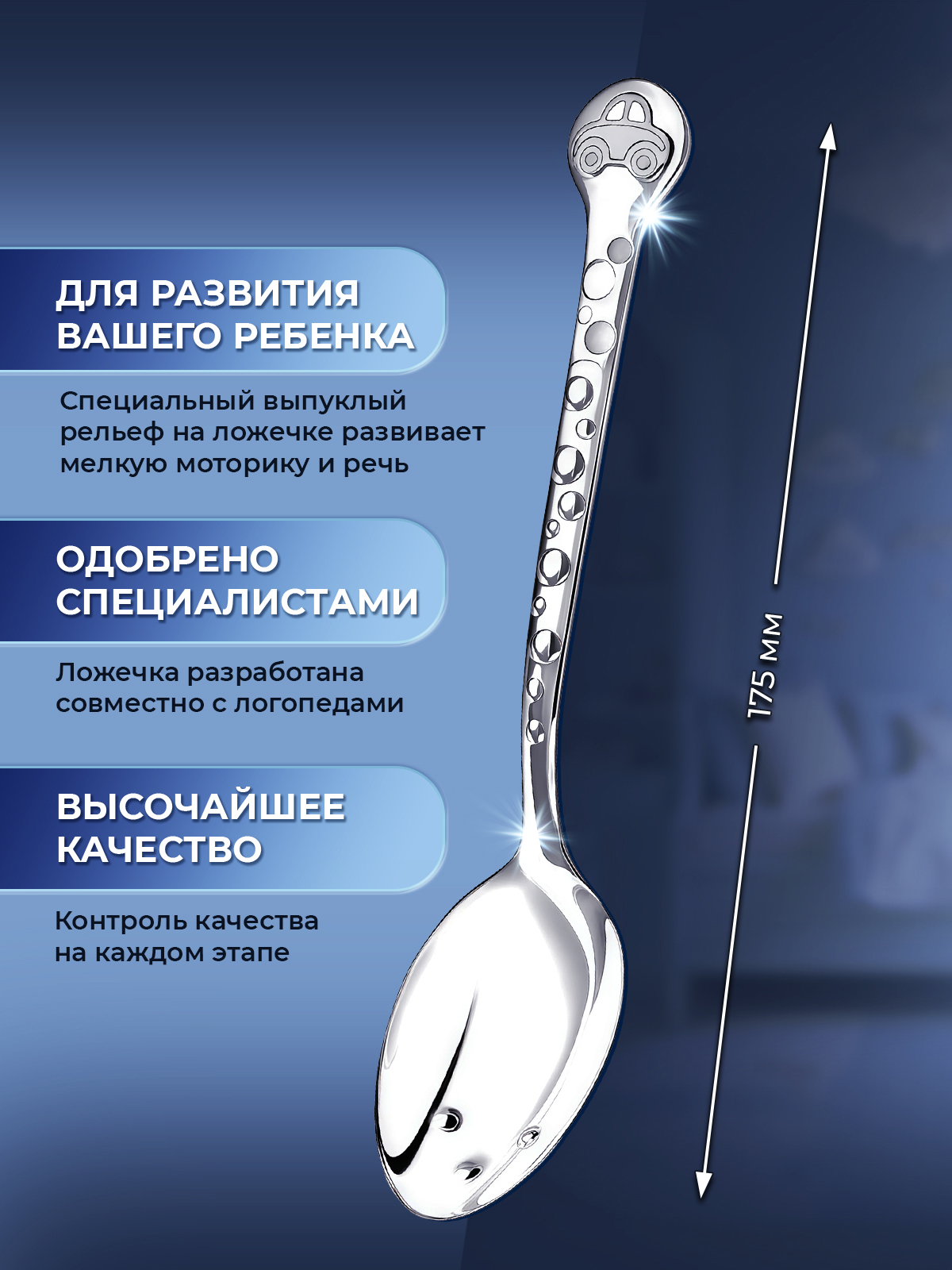 Ложка Кольчугинский мельхиор DODO Машинка посеребренная 1 предм. - фото 5