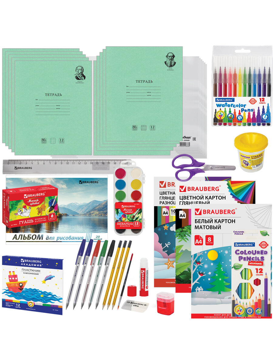 Набор школьника Brauberg 45 предм. - фото 15