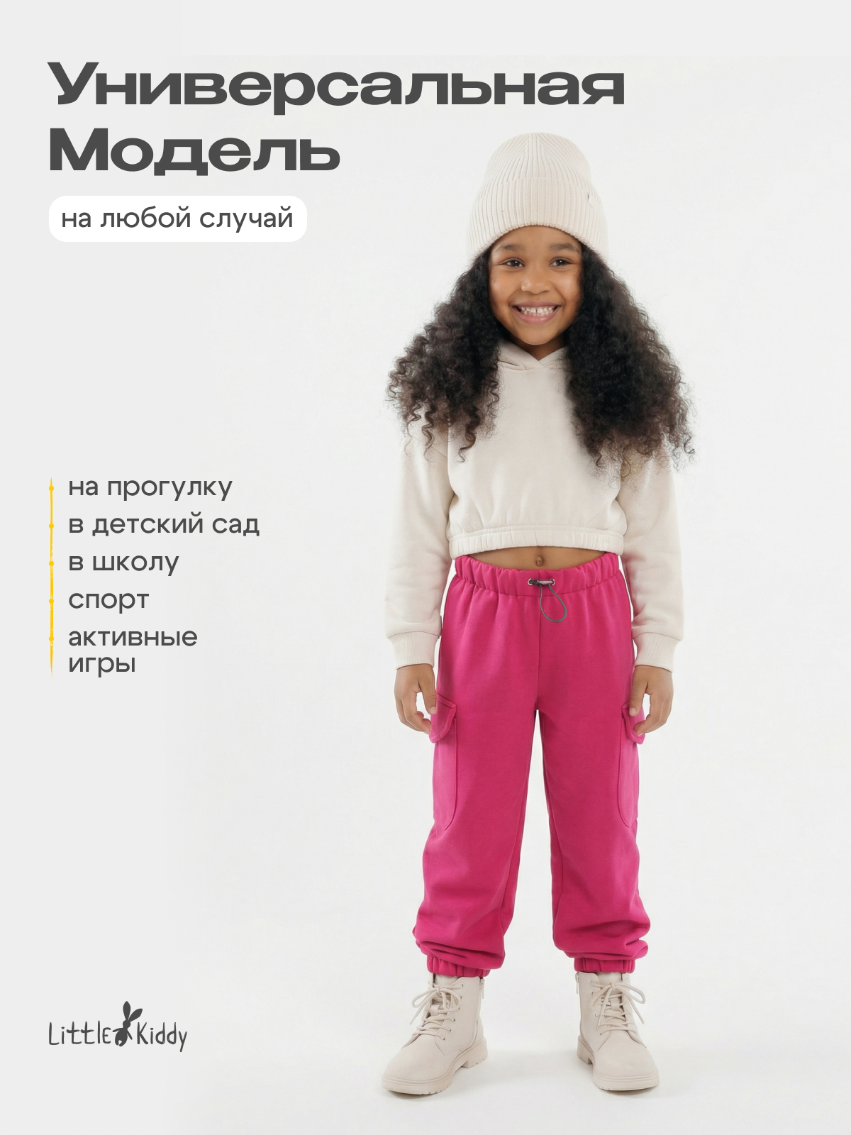 Брюки Little Kiddy jogger_softshelll_фуксия - фото 5