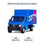 Грузовик АВТОпанорама ГАЗель Next 1:28 синий