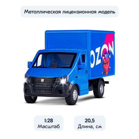 Грузовик АВТОпанорама ГАЗель Next 1:28 синий