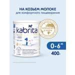 Смесь молочная Kabrita Gold 1 400г с 0месяцев