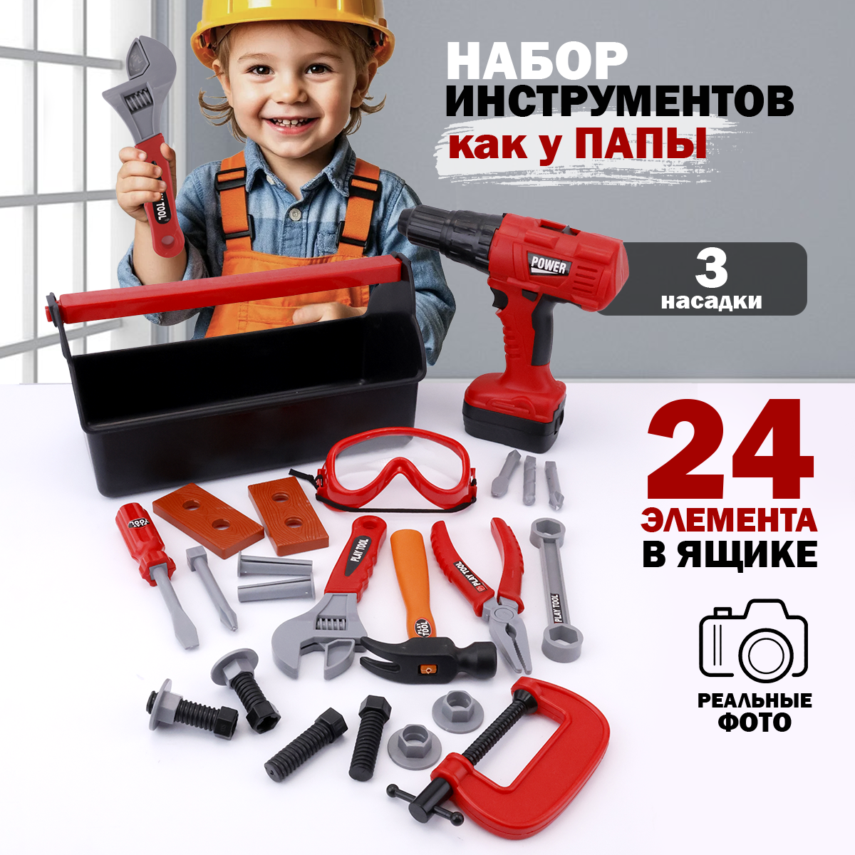 Игрушка TIPTOPOLIS - фото 1