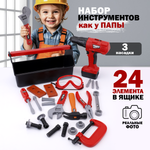 Игрушка TIPTOPOLIS