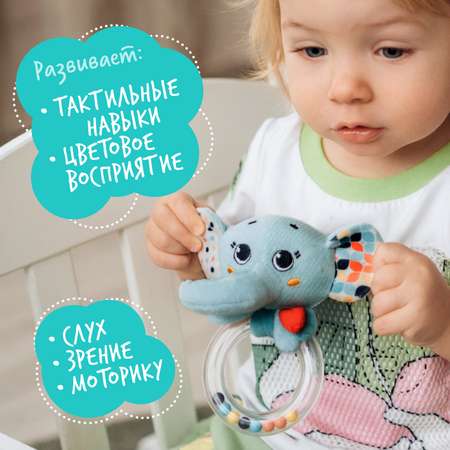 Игрушка Happy Snail погремушка