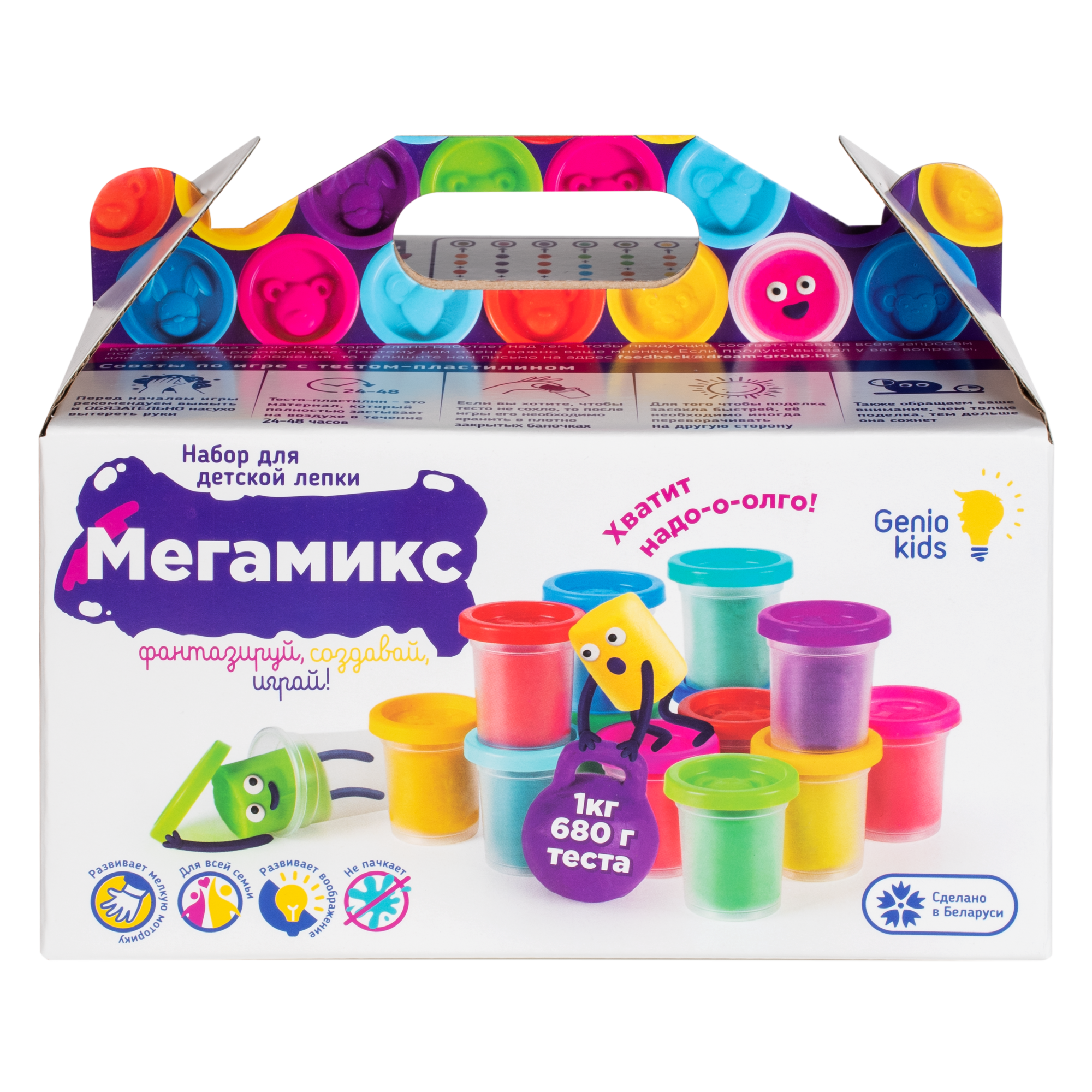 Тесто-пластилин Genio Kids - фото 3