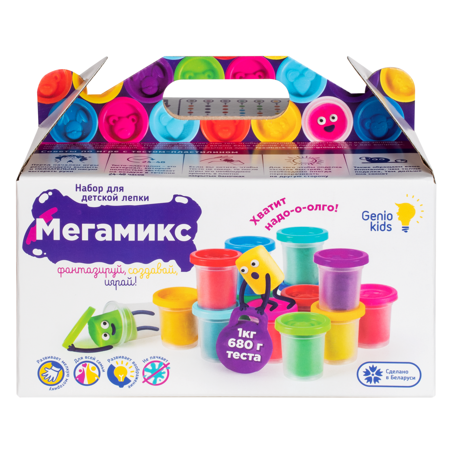 Тесто-пластилин Genio Kids - фото 3