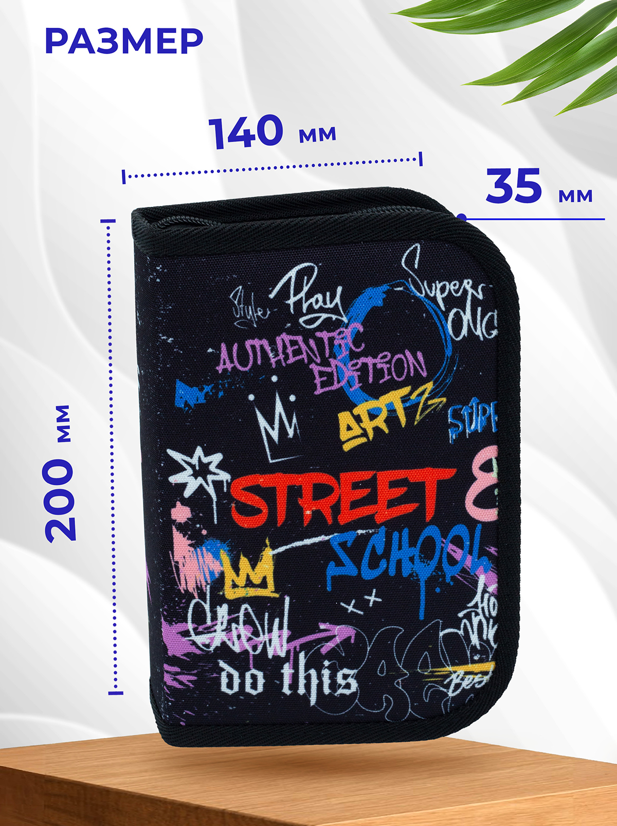 Пенал книжка ПАНДАРОГ - фото 2