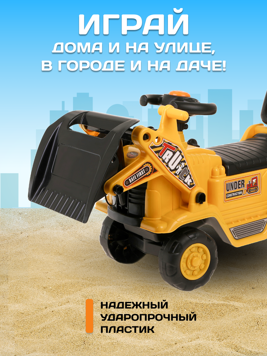 Каталка Moby kids желтый - фото 2