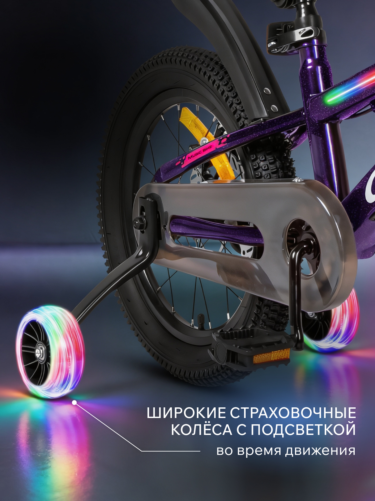 Двухколесный велосипед CITYRIDE 16 дюймов - фото 9