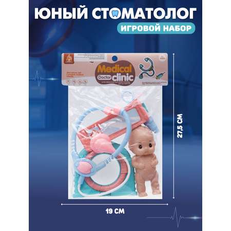 Игрушка AMORE BELLO Доктор (инструменты)
