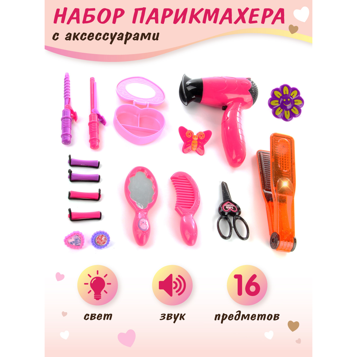Игрушка Veld Co фен - фото 1