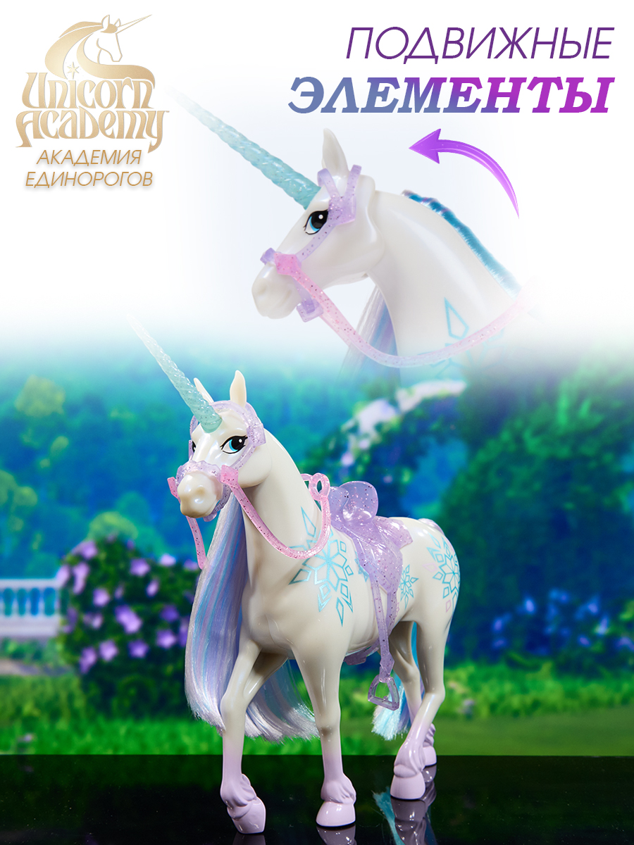 Фигурка UNICORN ACADEMY Единорог Ледышка и аксессуары - фото 6