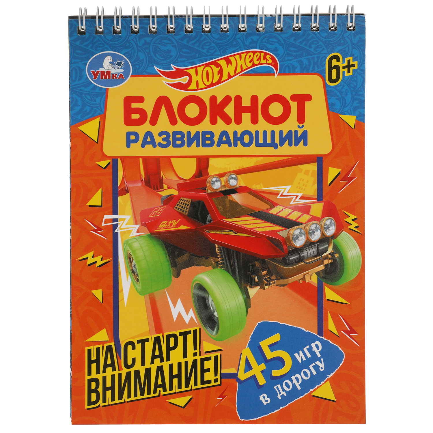 Блокнот УМка Хот Вилс На старт Внимание 310924 - фото 1