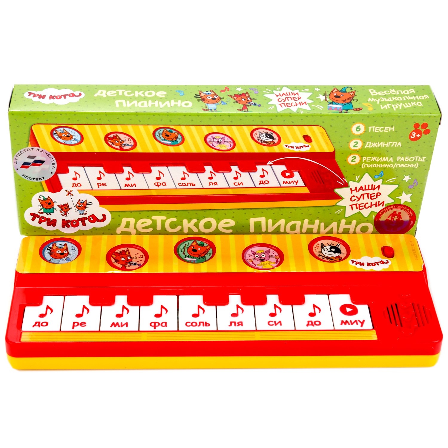 Игрушка музыкальная УМка Три Кота пианино - фото 1