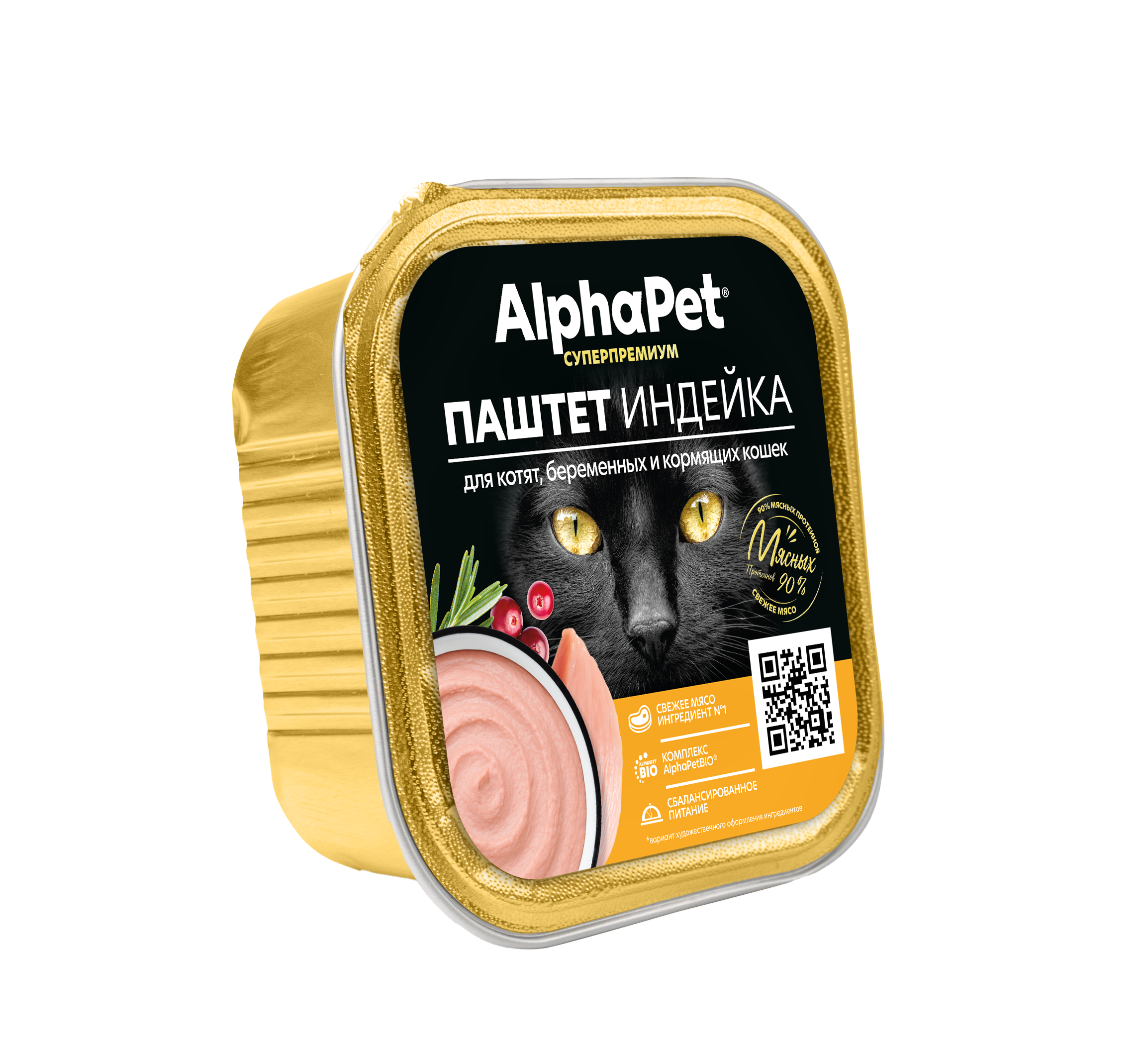 Влажный корм для кошек AlphaPet паштет с индейкой - фото 2