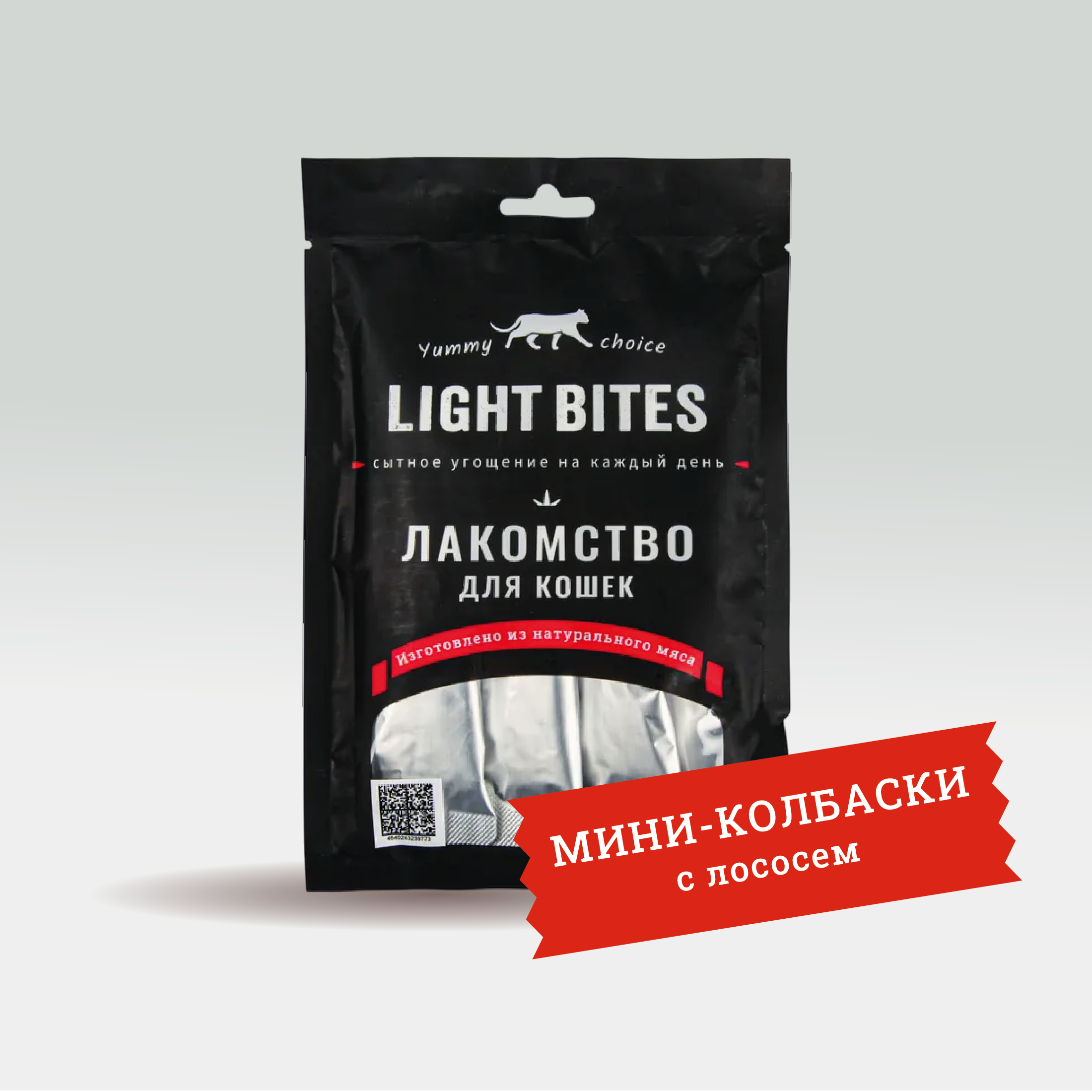 Лакомство для кошек LIGHT BITES 40г мини-колбаски с пюре с курицей и лососем - фото 1